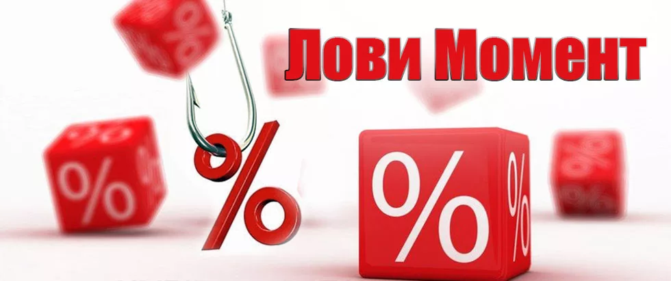 Скидка на обучение 40% Скидка на обучение 40%